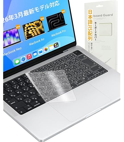 Amazon | MS factory MacBook Air 13 2019 2018 用 キーボード カバー